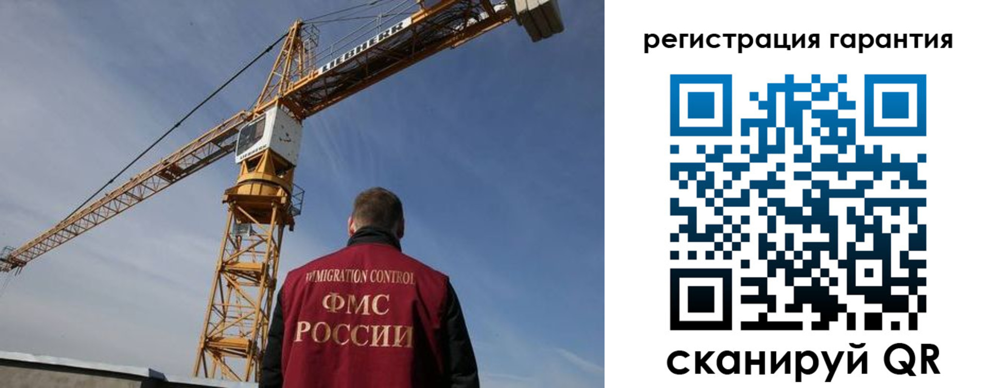 прописка регистрация в Порхове