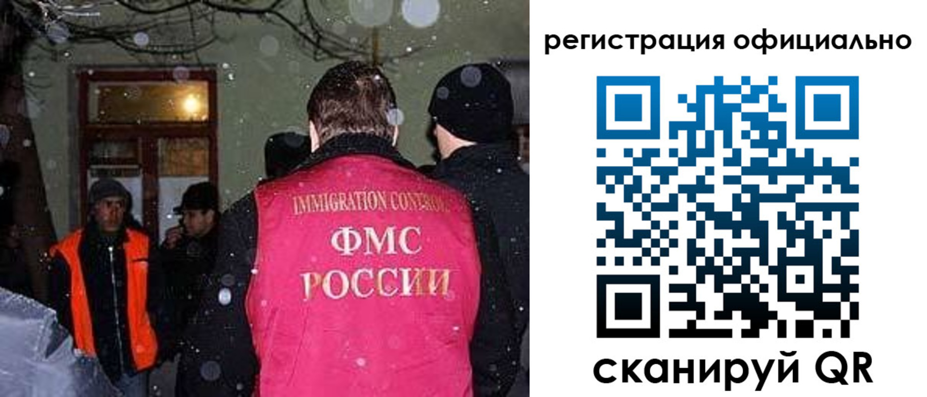 временная регистрация для школы в Порхове